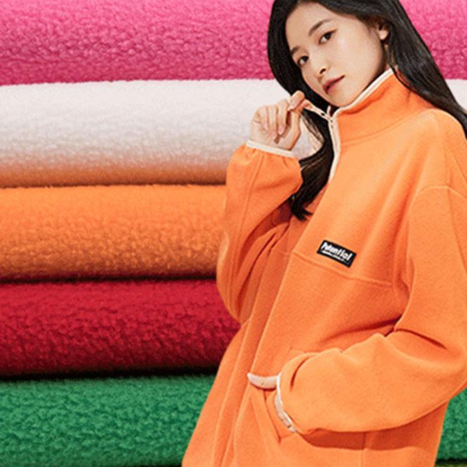 Solid Polar Fleece Fabric 1